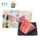 東來順 內(nèi)蒙古羔羊原切羊肉卷 300g 羊肉片 火鍋食材 羊肉生鮮 羔羊切片300g（1袋裝）