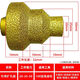 鑫誠(chéng)鋒瓷磚打孔鉆頭多孔徑金剛石開(kāi)孔器錐形圓孔磨邊巖板打洞瓦工工具 一鉆多孔（20+35+50孔）1支