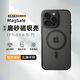 摯衛(wèi)士【膚感磁吸】適用蘋果15Pro手機(jī)殼iPhone15Pro保護(hù)套磁吸無線充電超薄防摔親膚磨砂半透 午夜黑