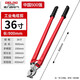 德力西電氣（DELIXI ELECTRIC）電纜剪刀剪線鉗斷線器月牙電線剪手動(dòng)專用剪電纜切線神器重型36寸