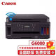 佳能（Canon）G6080噴墨彩色照片打印機(jī)家用辦公復(fù)印掃描小型家用一體機(jī)無(wú)線雙面打印墨倉(cāng)式連供wifi無(wú)線遠(yuǎn)程 G6080手機(jī)無(wú)線網(wǎng)絡(luò)雙面高速打印復(fù)印掃描 官方標(biāo)配(主機(jī)+原裝打印頭+原裝墨水）