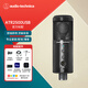 鐵三角ATR2500USB 指向性電容USB麥克風(fēng)電腦輕松連接直播K歌錄音配音專業(yè)話筒