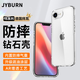 jyburn適用蘋果16e手機殼新款iPhone16e保護殼全包透明磁吸簡約氣囊防摔高級硅膠軟邊散熱超薄硬殼男女 【全透明】還原裸機-全包氣囊防摔 蘋果SE4