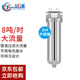 廷清家用凈水器 8噸前置過(guò)濾器大流量別墅全屋大型過(guò)濾器反沖洗管道自來(lái)水全屋過(guò)濾器