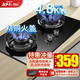 尊威（JOUE） 燃?xì)庠蠲簹庠铍p灶天然氣液化氣可選嵌入式臺式兩用家用猛火灶爆炒爐具 (液化氣)聚能鴛鴦猛火右邊九腔鋼化玻璃 全新國標(biāo)自動熄火保護(hù)猛火灶
