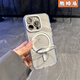 熊締盾360°支點(diǎn)殼適用蘋果15promax磨砂手機(jī)殼iPhone16pro透明全包防摔14磁吸plus手機(jī)套13/12帶支架 【全透明-360°旋轉(zhuǎn)】冰環(huán)支架 強(qiáng)磁吸附 iPhone 15 Pro