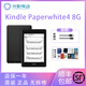 二手Kindle Paperwhite2/3/4青春入門全系列亞馬遜護(hù)眼墨水屏小說電子書閱讀器 Kindle Paperwhite4 8G多色可選 99新 送電子書資源+數(shù)據(jù)線