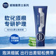 妮維雅（NIVEA）德國進(jìn)口妮維雅剃須泡沫男士剃須啫喱軟化胡子刮胡子凝膠剃須膏須后水 便攜旅行剃須膏100ml