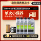 力魔（LIQUI MOLY）M800全合成機(jī)油 5W-30 A5/B5 1L*4  機(jī)油小保養(yǎng)含工時(shí)+機(jī)濾