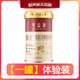 可益康 【當(dāng)天速發(fā)】中糧可益康小分子肽蛋白粉無蔗糖高鈣蛋白質(zhì) 1罐裝蛋白粉350g