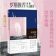 【當當 正版包郵】房思琪的初戀樂園 林奕含 李銀河、戴錦華、張悅?cè)?、蔣方舟、馮唐等鄭重推薦 豆瓣9.2高分 打動萬千讀者的現(xiàn)象級情感文學小說