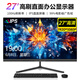 PINEEON  新品22-32英寸顯示屏60/75Hz刷新率IPS廣色域高顏值窄邊超清設(shè)計(jì)渲染繪圖IPS電腦辦公顯示器 27英寸黑色I(xiàn)PS/99%高色域/100Hz