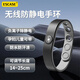 ESCASE汽車防靜電運(yùn)動手環(huán)人體去除靜電消除神器無線手鏈男女 圓邊 黑色