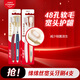高露潔（Colgate）牙刷軟毛寬頭經(jīng)典48孔成人手動(dòng)牙刷情侶家庭裝男士女士深潔齒縫 【深潔凈白 雙效進(jìn)階】輕適刷+凈適刷 4支