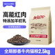 美滋元貓糧 全價(jià)全期醇香牛肉成貓幼貓糧全貓咪通用營(yíng)養(yǎng)貓糧2.5kg