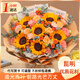 愛里畢業(yè)季鮮花同城配送向日葵花束生日鮮花見面花送女士禮物花店送花 升級【共占春風】6朵向日葵配香檳洋桔梗橙芭比混搭