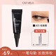 carmela百變卡梅拉眼線(xiàn)膏防水防汗不暈染速干流暢不結塊修飾眼部啫喱 952-黑色