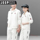 JEEP SPIRIT運動(dòng)套裝男女同款休閑情侶裝跑步運動(dòng)服情侶衛衣三件套春秋冬 8619白色(三件套) 2XL 男(適合130-150斤)