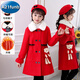 A 21 FUNB女童外套呢子大衣春秋新款童裝韓版女孩洋氣中長(cháng)款兒童毛呢外衣潮 A861紅色【冬款夾棉】+帽子+毛領(lǐng) 140