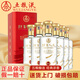五糧液酒 五糧液財(cái)富人生系列 52度濃香型白酒禮盒 糧食釀造 宴請(qǐng)送禮 52度 500mL 6瓶 財(cái)富人生醇釀