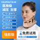 Velpeau頸托護頸家用頸椎固定支撐護頸帶脖套牽引器清涼透氣夏季硅膠版 卡其色（硅膠鏤空款） S  (頸圍28cm-34cm)