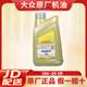大眾上汽大眾原廠(chǎng)機油潤滑油朗逸帕薩特途觀(guān)途岳高爾夫原廠(chǎng)桑塔納凌渡 0W-20 高端全合成機油 1L裝