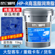 昆侖栩弩黃油潤滑脂耐高溫耐磨2號鋰基脂潤滑油3號挖機軸承桶裝大桶15公斤 HP-R高溫脂【滴點380】15公斤