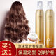 愛(ài)發(fā)絲豐盈蓬松泡沫發(fā)蠟摩絲卷發(fā)護發(fā)女保濕定型頭發(fā)持久造型發(fā)羊毛卷 450ml2瓶隨意造型泡沫發(fā)蠟