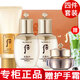 后【國內(nèi)專柜】whoo后天氣丹套裝小樣護(hù)膚品套盒旅行裝拱辰享天率丹 天氣丹小樣3件套裝+洗面奶40ml