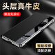 KOOLIFE適用 華為Pura70Pro手機殼huaweiP70Pro/+保護套真皮翻蓋式智能視窗皮套易裝全包防摔簡(jiǎn)約商務(wù)黑色