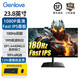 GENLOVE 24/27英寸180hz/200hz/240hz電腦游戲2K顯示屏IPS液晶屏HDR10防撕裂1ms電競小鋼炮顯示器G24LS3K G24LS3K(24英寸 180hz IPS屏)
