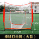 摩麗斯丹（Mornstar） 棒球打擊網(wǎng)室內外擊球訓練網(wǎng)壘球練習擋網(wǎng)戶(hù)外平面投手接球網(wǎng) 棒球網(wǎng)7*7英尺【213×213CM】