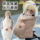 Aceboer嬰兒推車(chē)擋風(fēng)被蓋毯冬季腰凳防風(fēng)斗篷寶寶防風(fēng)罩外出保暖抱毯披風(fēng) 咖色小熊【推車(chē)擋風(fēng)被+蓋毯+斗篷 69*78cm
