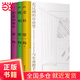 戀愛(ài)的犀牛廖一梅悲觀(guān)主義三部（戀愛(ài)的犀牛+琥珀+柔軟，全新精裝典藏版，三十余年對生命與愛(ài)情的思考?！霸谶|闊的自由里，與生命握手言和?！保? title=