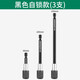 綠林（GREENER）內(nèi)六角批頭披頭扳手電動螺絲刀套裝強磁六角柄風電鉆電批加長 【60+100+150mm】快脫自鎖接桿套裝