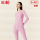 三槍秋衣秋褲女士純棉保暖內(nèi)衣圓領(lǐng)棉毛衫褲內(nèi)穿打底套裝