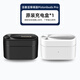 萬(wàn)魔1MORE萬(wàn)魔藍牙耳機配件 單側耳機充電盒 適用活塞豆降噪版舒適豆2 活塞豆降噪版充電倉（備注顏色）