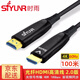 時雨（SIYUNR） 光纖HDMI線2.0版 4K60Hz高清 工程級筆記本臺式電腦游戲機(jī)連接顯示器電視投影家庭影院穿管視頻線 SY-H61000G 2.0版4K60Hz100米
