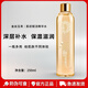 金絲玉帛肌初賦活精華水250ml爽膚水補(bǔ)水保濕鎖水滋潤提亮化妝水定妝水 肌初賦活精華水 250ml/瓶