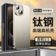IM-CHEN【不銹鋼邊框丨原機色】適用蘋果15手機殼 iphone15保護套 金屬超薄全包高端防摔輕奢時尚款-鈦