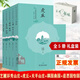 6冊 園林養護書(shū)籍園林植物病蟲(chóng)害防治+園林樹(shù)木移植栽培養護+園林苗木繁育叢書(shū)園林苗木栽培與養護+綠化工操作技能+樹(shù)木整形修剪園林苗木繁育叢書(shū)第二版 走讀中國古典園林第2輯