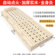 奈克絲全自動點火艾灸盒床全身艾灸家用熏蒸療理床養(yǎng)生美容院艾灸館實木艾炙盒床坐灸艾炙儀器 【自動點火】160*50cm+隔姜網(wǎng)+枕頭/無排煙