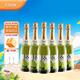 艾加（JW）無(wú)酒精無(wú)醇起泡酒蜜桃青紅氣泡酒葡萄汁四口味禮盒進(jìn)口自用送禮 青葡萄汁六瓶裝750ml*6