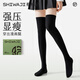 拾襪記壓力過(guò)膝襪女春夏季強壓瘦腿中筒jk襪子長(cháng)襪防滑黑色長(cháng)筒襪
