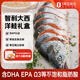 荷裕食品 智利冷凍輪切三文魚(大西洋鮭)禮盒 8斤/箱香煎 源頭直發(fā)包郵