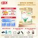 和氏（HERDS）莎能3段羊乳粉益生菌opo幼兒配方羊奶粉800g12-36個(gè)月適用生羊乳
