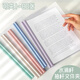 A4抽桿文件夾拉桿夾文件夾學生試卷資料簡歷收納冊透明文件夾抽桿夾講義夾大容量書皮書夾子 【水滴抽桿】莫蘭迪色20個裝