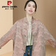 皮爾卡丹新中式女裝國風(fēng)上衣2025新款年輕款唐裝短外套春秋小個(gè)子春裝 粉色外套 L