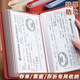 慢作定期存單收納本多功能票據(jù)存單夾銀行大額紙質(zhì)存單卡一體包防水收藏夾皮大容量收集存款存折活頁 pp搭扣款-寶藍色-可放40張存單+24張卡