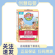 愛(ài)思貝嬰幼兒有機(jī)大米粉175g適合6-36個(gè)月寶寶 德國(guó)原裝進(jìn)口 有機(jī)大米粉175g*1盒 26年1月到期